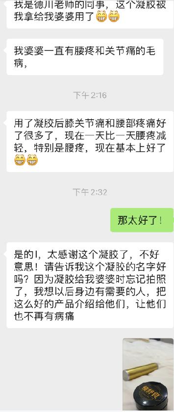 1625037884.jpg 圖腰痛需要提前治療7.jpg